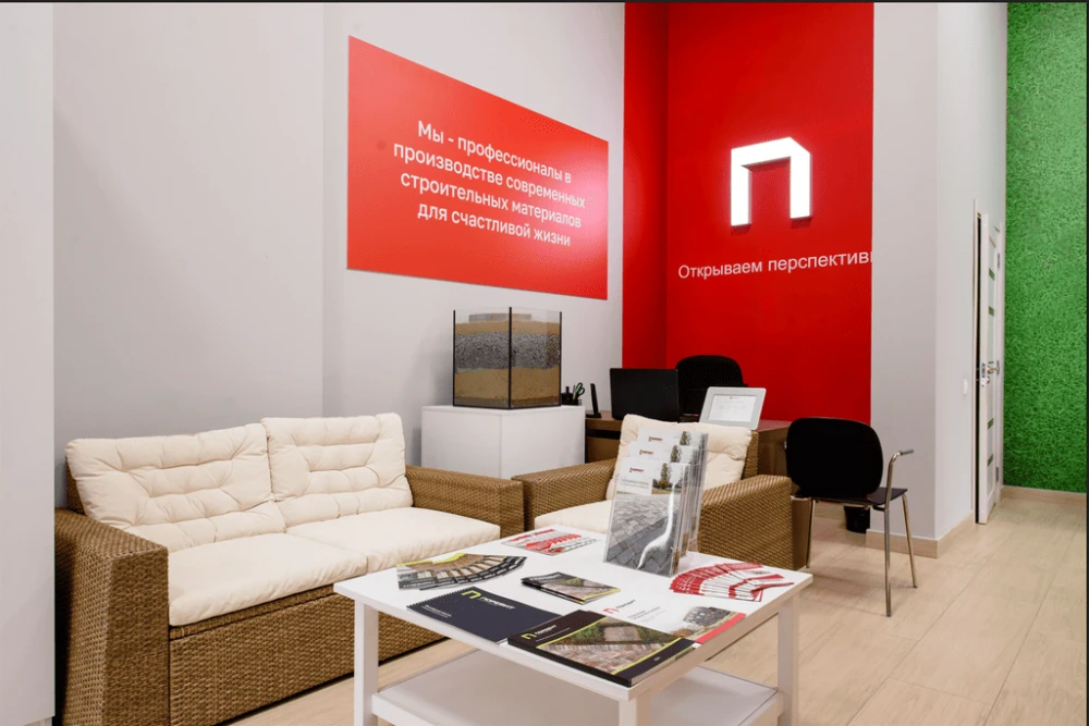 Поревит на рынке тротуарной плитки: лидерство на федеральном и региональном уровнях Поревит на рынке тротуарной плитки: лидерство на федеральном и региональном уровнях