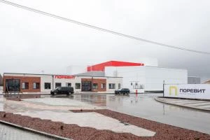 Екатеринбург