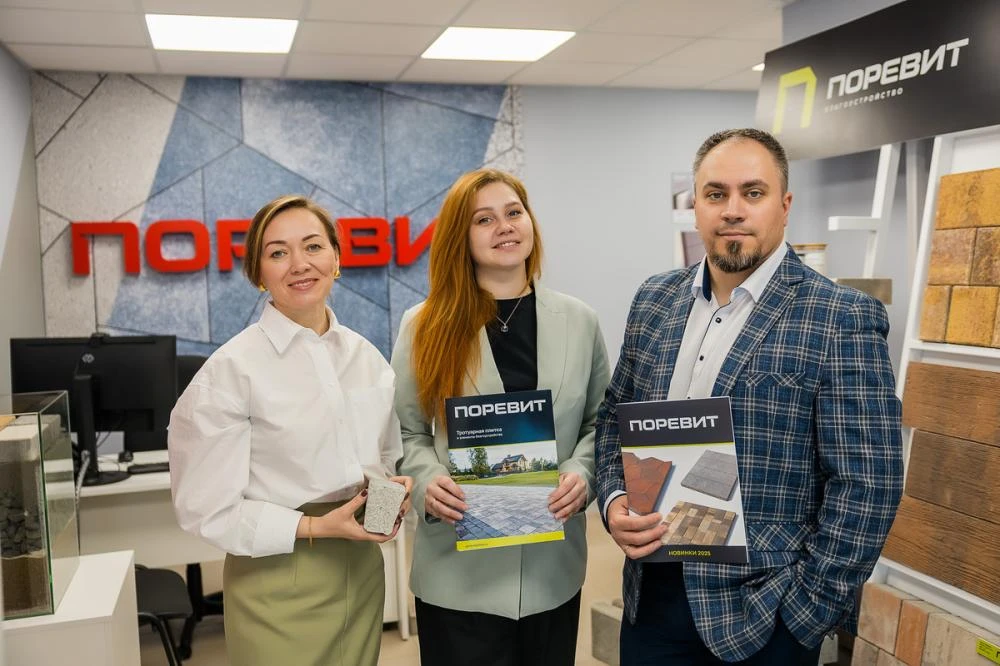 Поревит в Перми. Мы открыли офис продаж! Поревит в Перми. Мы открыли офис продаж!