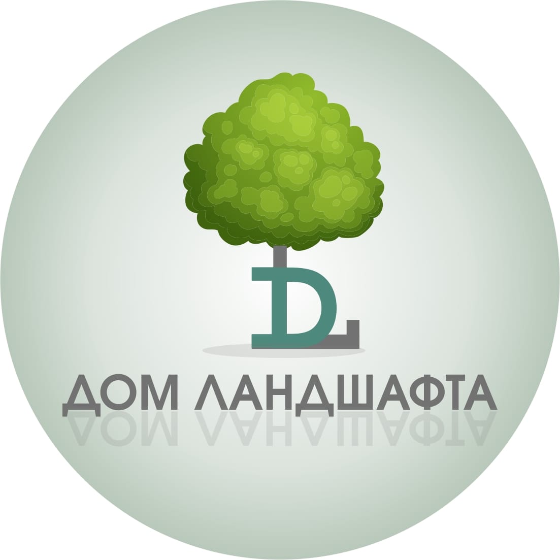 "Дом ландшафта"