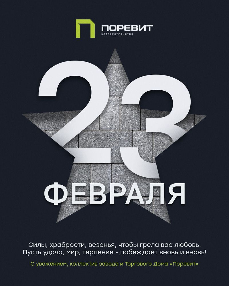 Поздравление 2 (1)-min.jpg