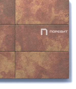 Купите прямоугольную тротуарную плитку от производителя «Поревит»