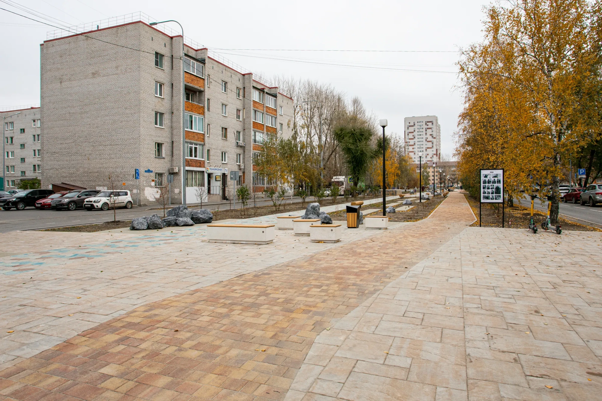 Тротуарная плитка Б.1.Фсм.6 гранит (н/м) листопад (красный,коричн, желтый)