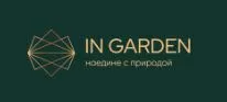 «In Garden» «In Garden»