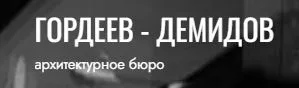Гордеев Демидов Гордеев Демидов