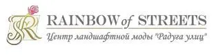 Архитектурно-проектное бюро «Радуга улиц» Архитектурно-проектное бюро «Радуга улиц»