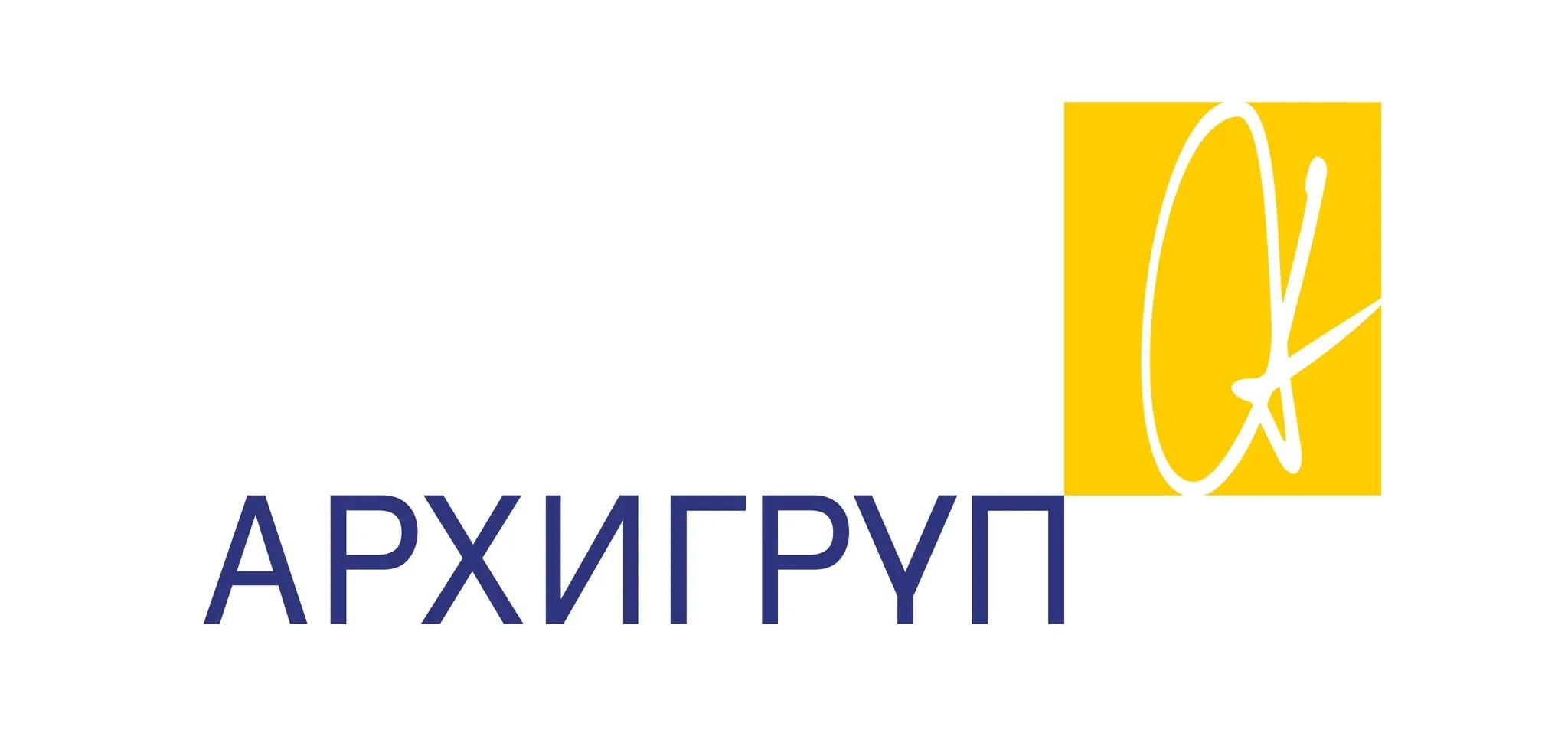 Архигрупп Архигрупп